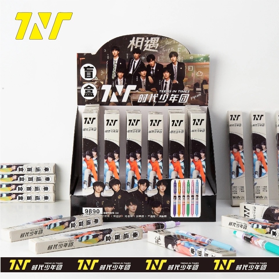 tnt时代少年团盲盒笔文具盲盒按动笔高颜值中性笔黑色05水笔女生822