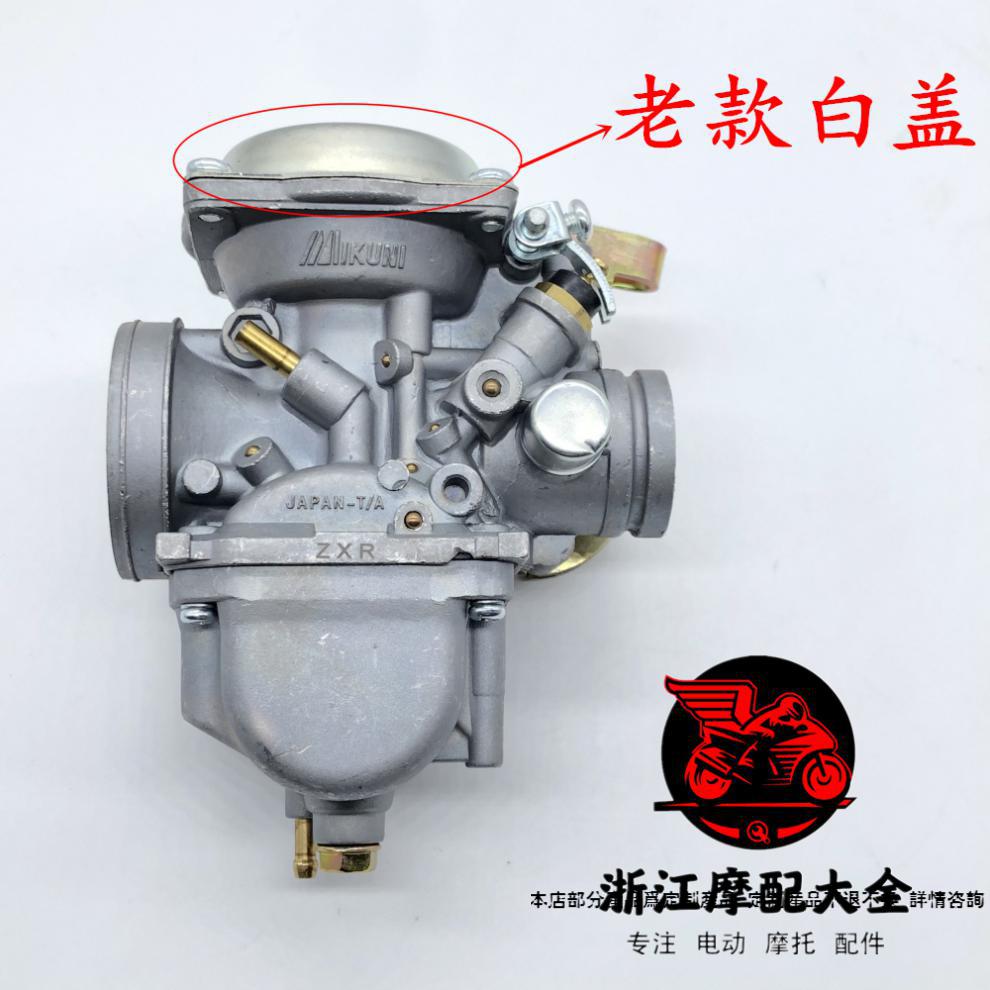 适用于铃木王en125-a/2a/3a钻豹hj125k-2gx125 gs125摩托车化油器