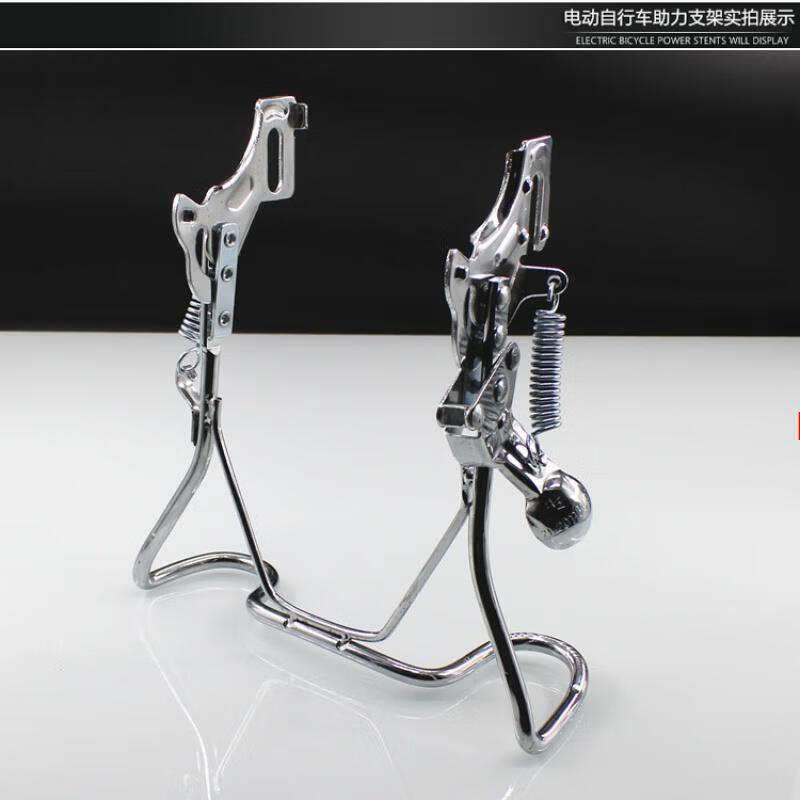 优礼福适用电动自行车后脚架双支撑脚撑双撑架141618寸大支架车梯站