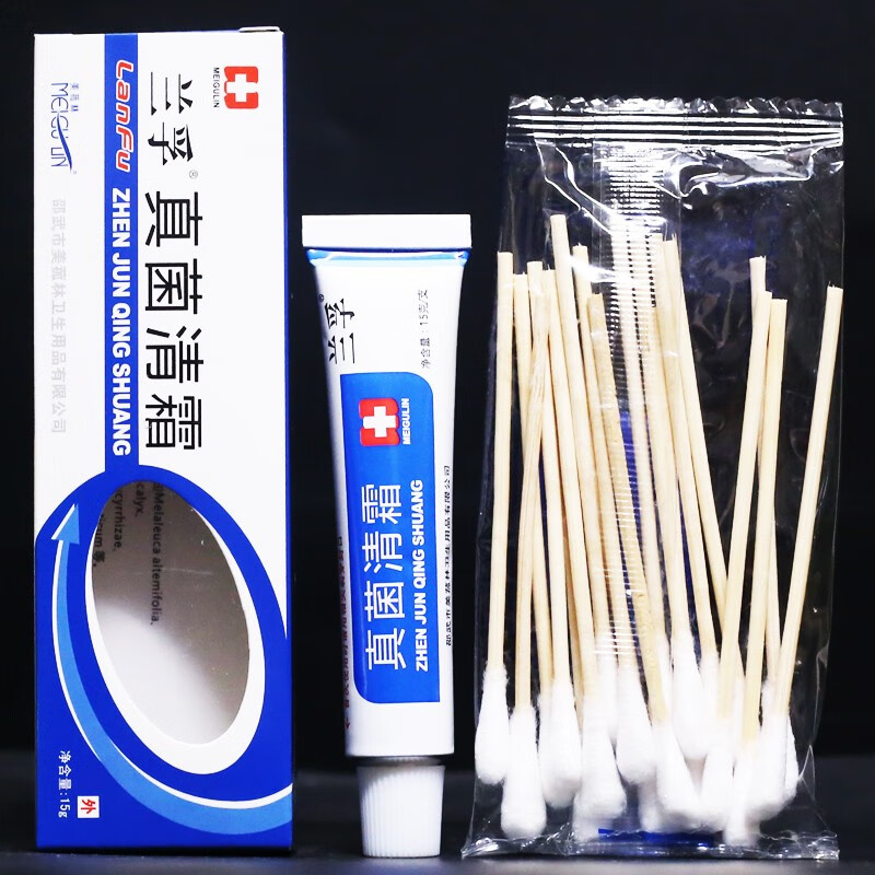 兰孚真菌清霜15g草本乳膏皮肤外用软膏 银医生 1盒装【图片 价格 品牌