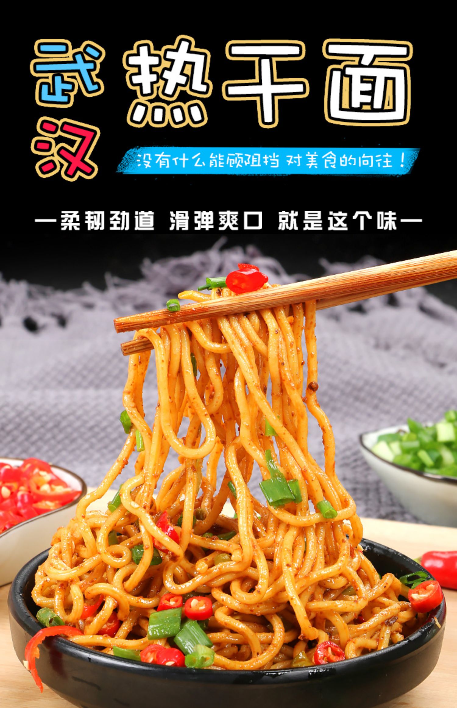 fghgf 10盒装武汉热干面速食免煮寝室面条原味方便面拉面干拌面桶装 5