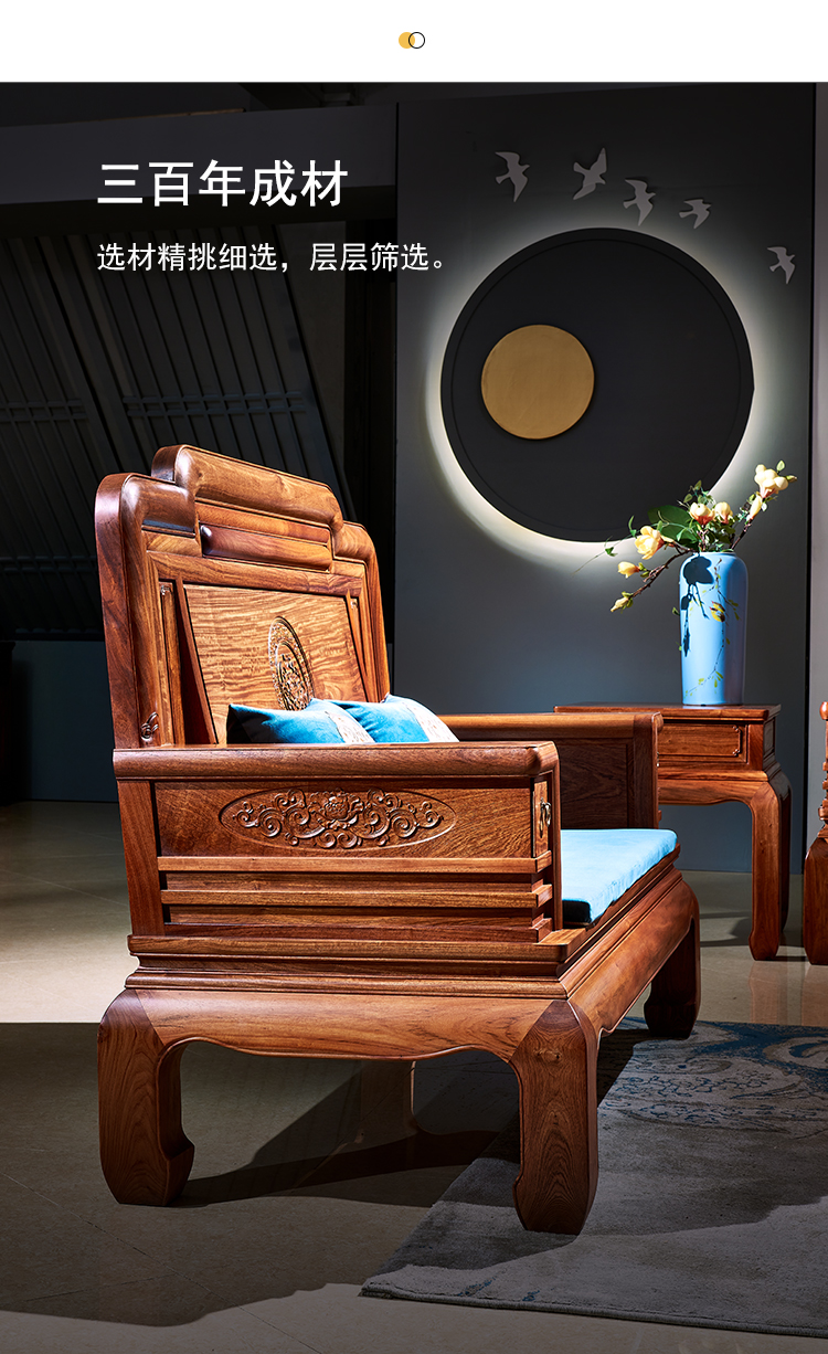 唐百年红木家具缅甸花梨学名大果紫檀国色天香沙发实木家具客厅中式新