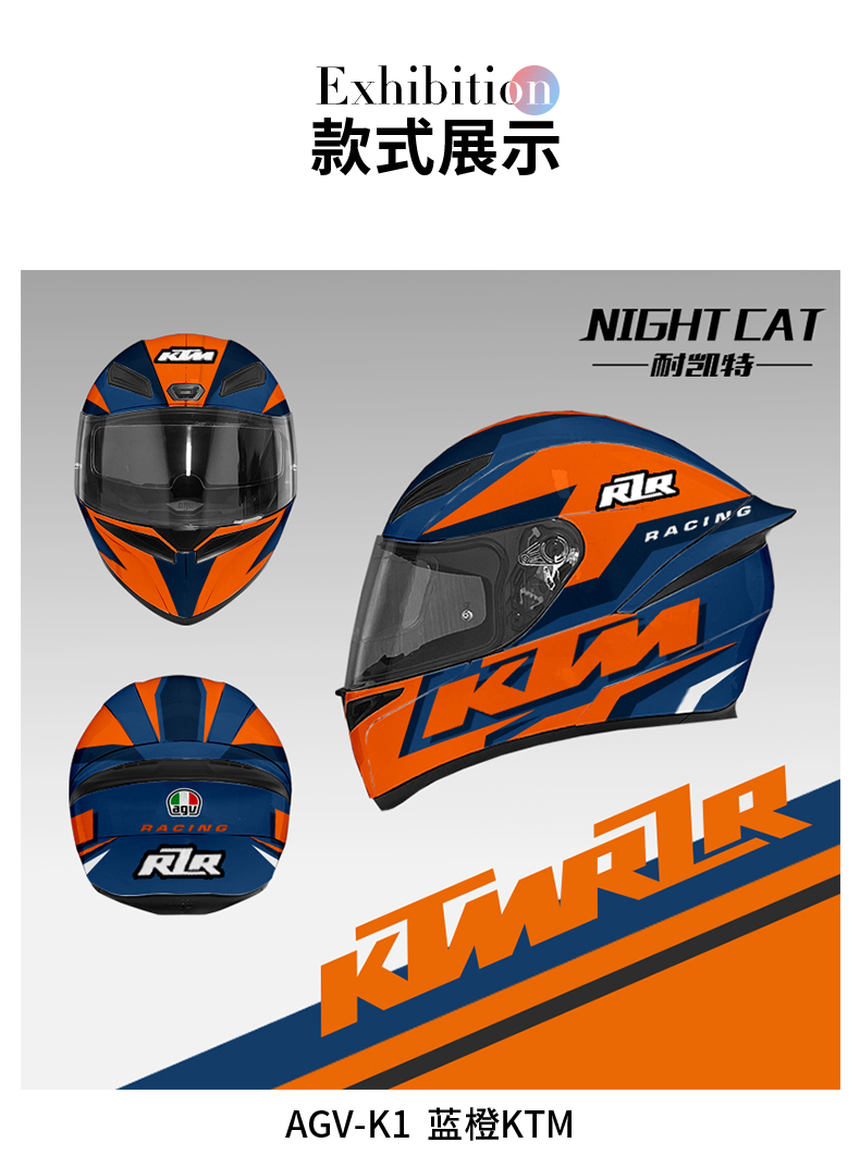 qefh适用于头盔贴纸适用摩托车头盔agv k1改装贴纸全盔版画贴花装饰