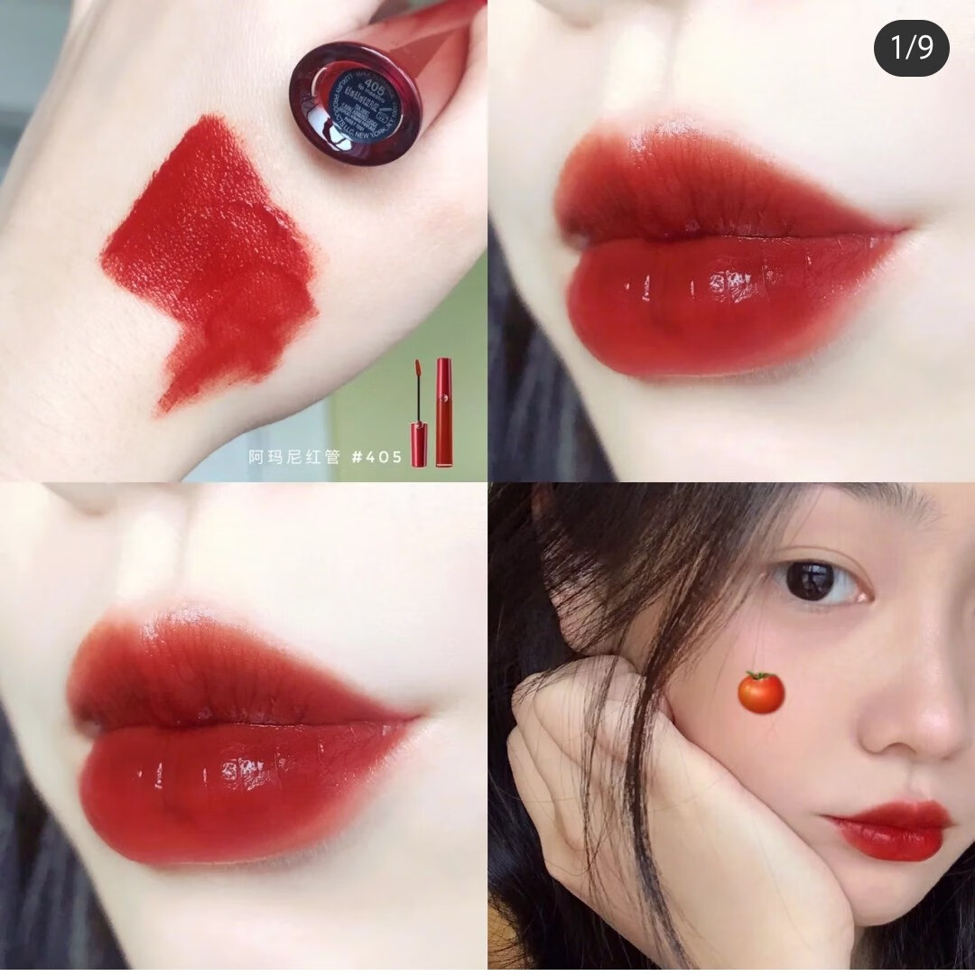 armani/阿玛尼红管丝绒哑光唇釉口红唇膏 216 405【图片 价格 品牌