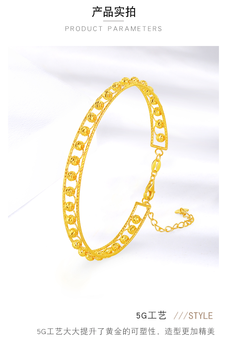 老凤凰黄金转运珠手镯女足金花丝镂空手链工艺金手镯新款弹力镯链 8.