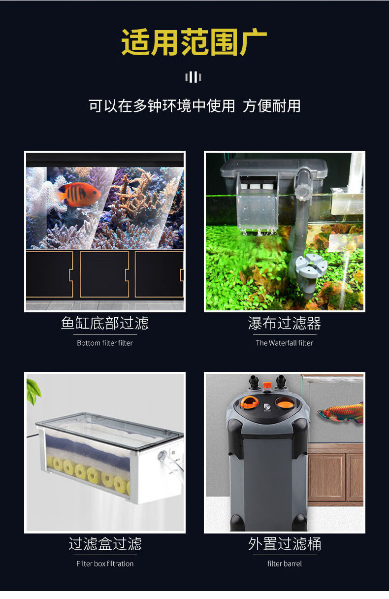鱼缸专用过滤棉高密度净水材料去除黄水洗不烂魔毯净化加厚生化棉- 7d