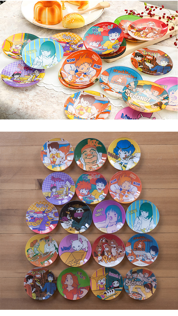 橡子共和国旗舰店美味系列小盘子宫崎骏动漫周边吉卜力厨房用品魔女