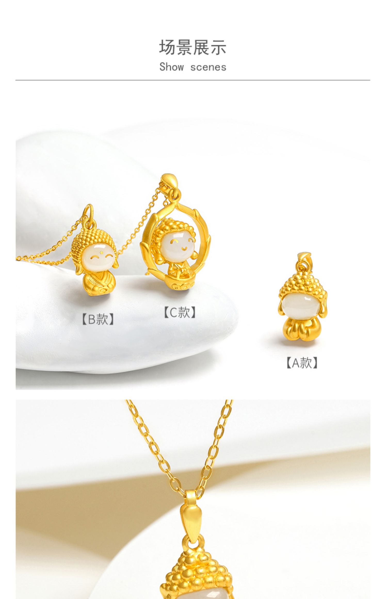 老凤凰999足金金镶玉和田玉吊坠女款无相玉面金佛黄金项链金小萌佛a款