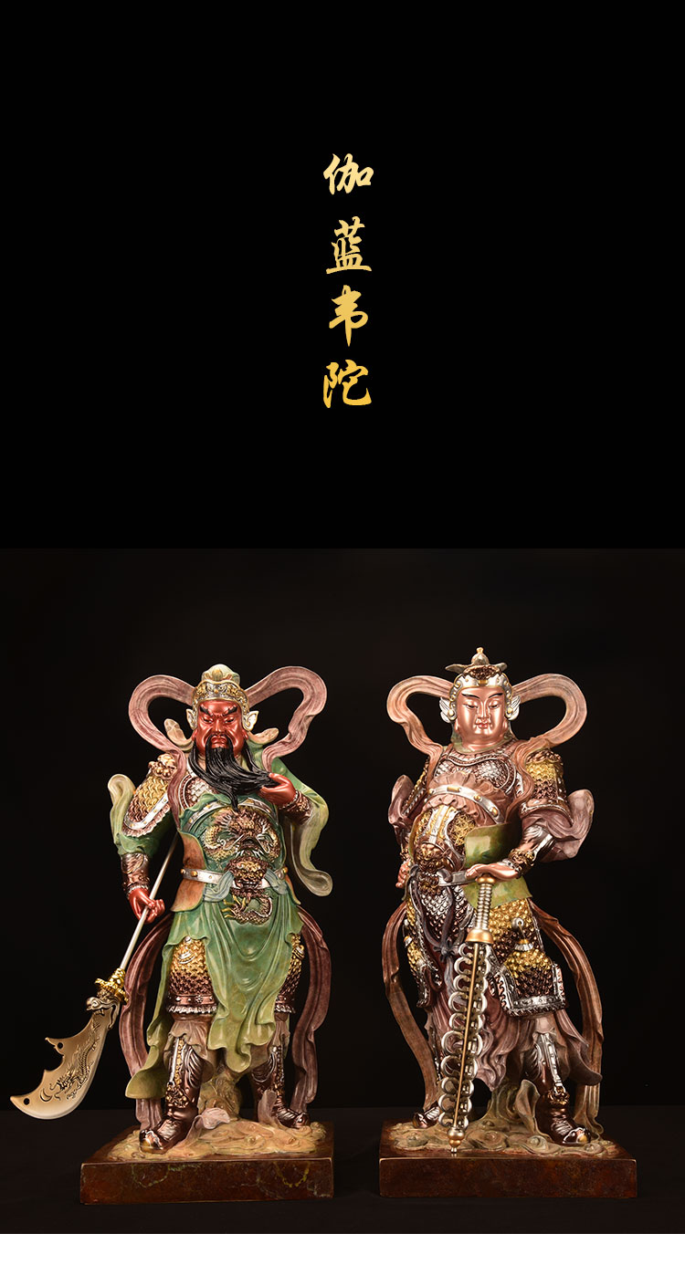 甲门jiamen伽蓝韦陀菩萨韦驮关公神像纯铜珈蓝左右护法佛像寺庙家居