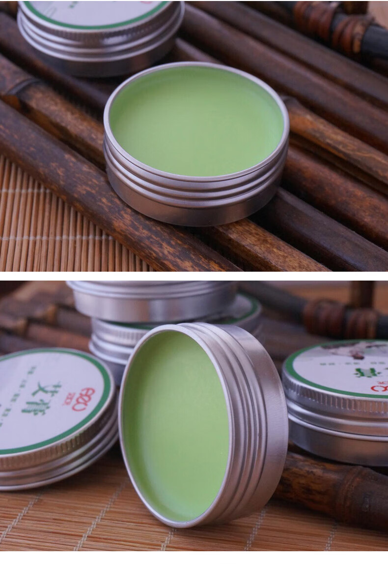 艾知元 艾草香膏艾膏 2盒装