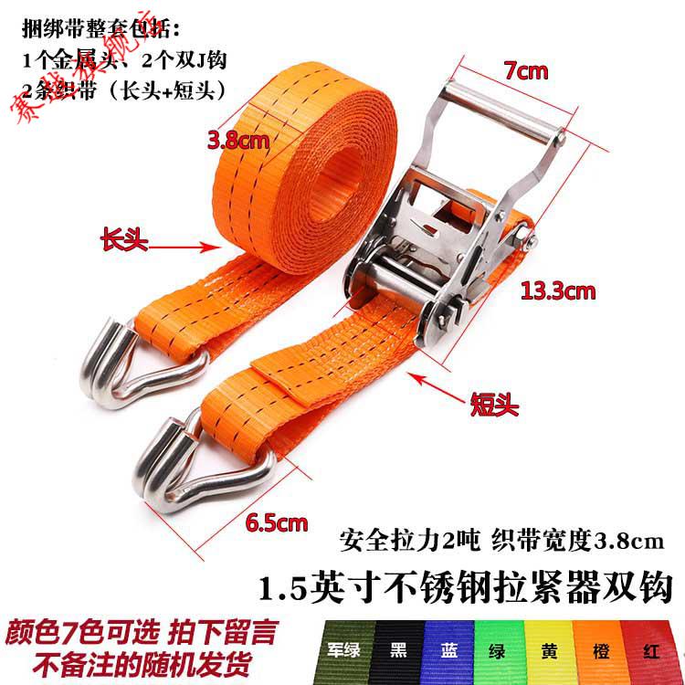 定制货物捆绑带不锈钢拉紧器紧固带收紧带捆绑器汽车收紧器货车紧绳器