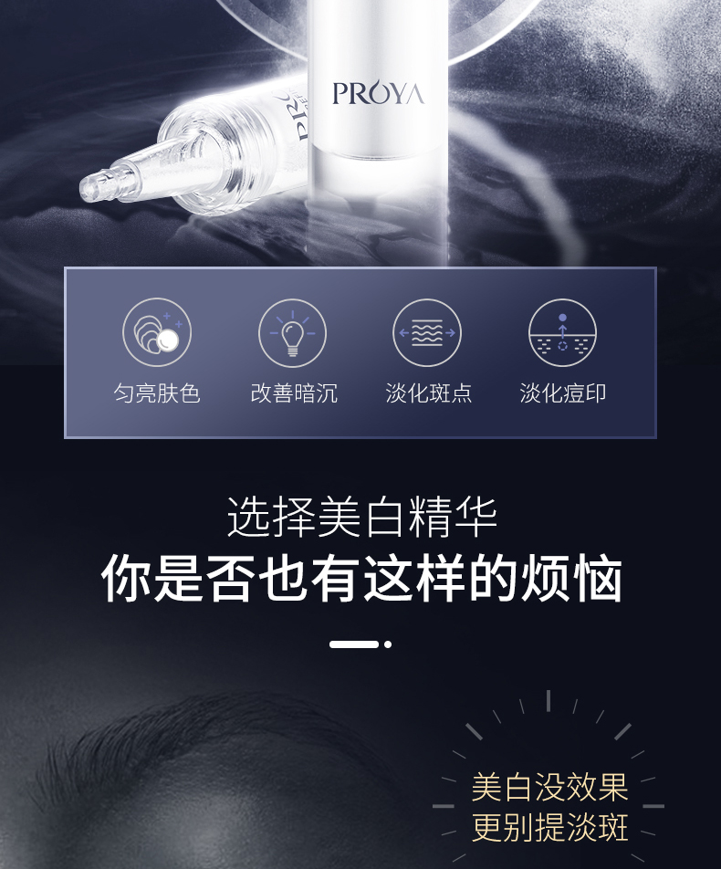 珀莱雅烟酰胺精华液护肤品礼盒收缩毛孔补水保湿非美白抗皱精华肌底液