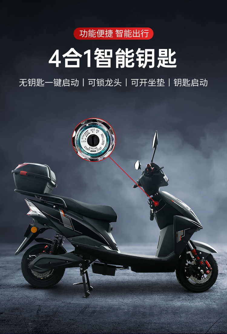 电动车外卖新款长跑王电动车战神成人72v电瓶车锂电池外卖电动摩托车