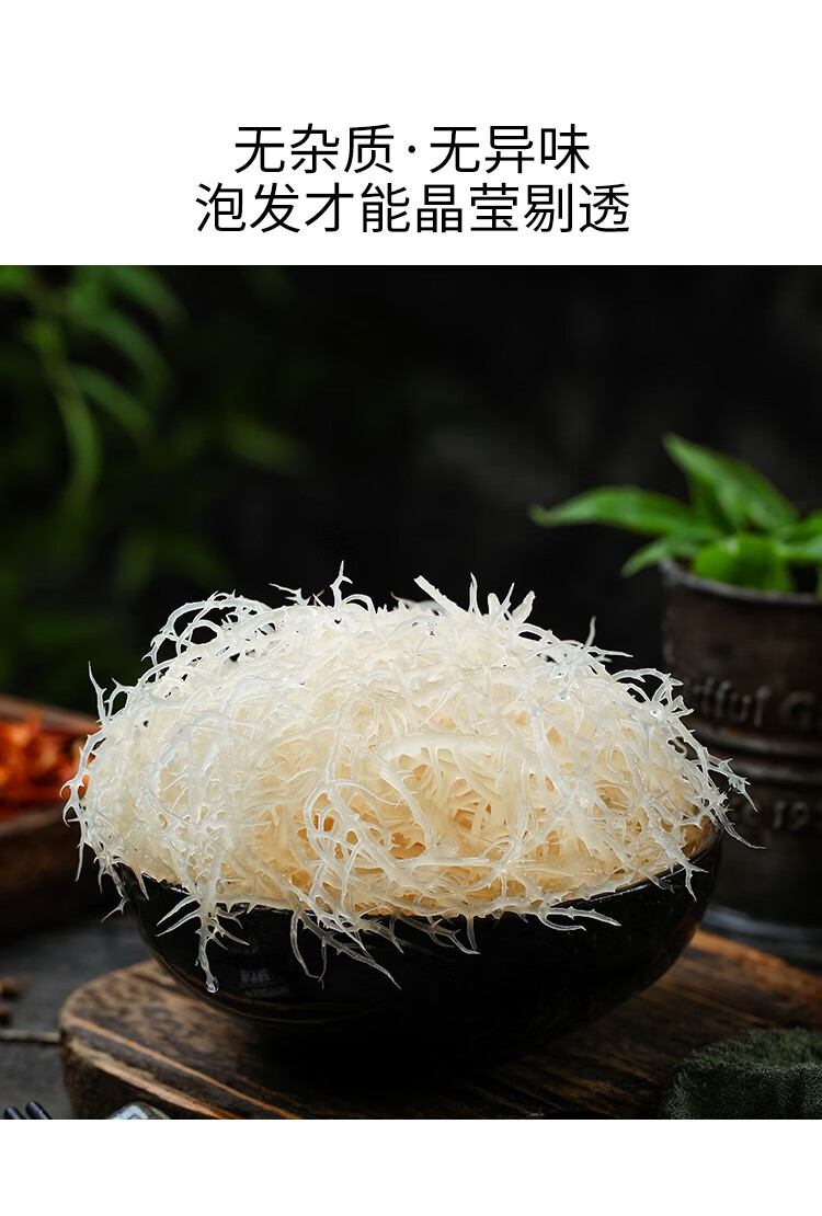 干龙须菜干货淡干新鲜海石花菜凉拌菜海草海藻菜鹿角菜海发菜 【1袋*