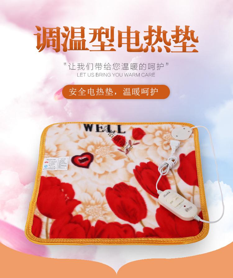 电热坐垫办公室多功能加热坐垫家用电热垫女办电暖垫小电热毯办公室插