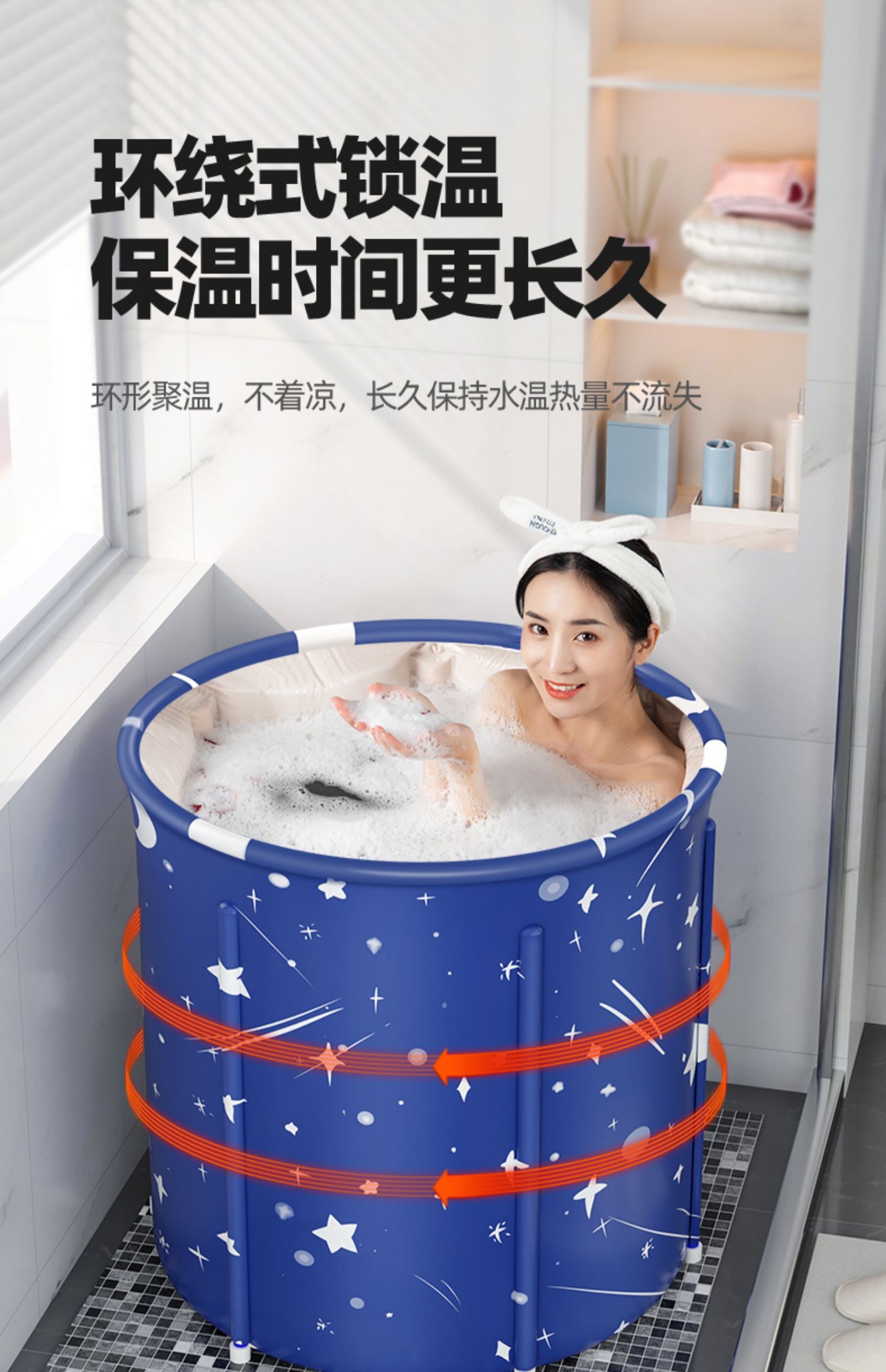 九牧王泡澡桶大人折叠加热沐浴洗澡桶家用成人全身浴桶神器盆赞璐桐