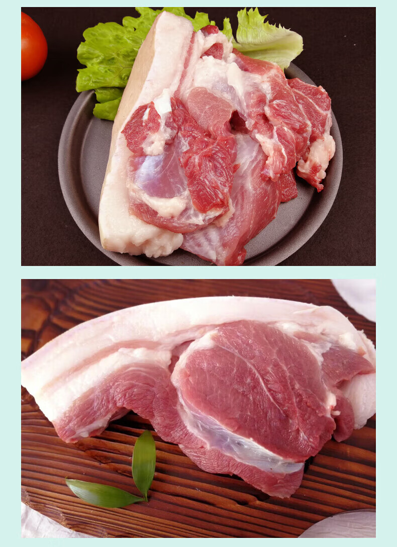 森图鲜 新鲜猪腿肉生猪五花肉猪肉 生鲜后腿肉黑农家散养猪现杀急冻土