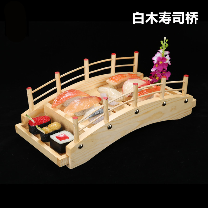 刺身拼盘白木弯底寿司桥刺身寿司盘子创意餐具日式料理刺身拼盘木制