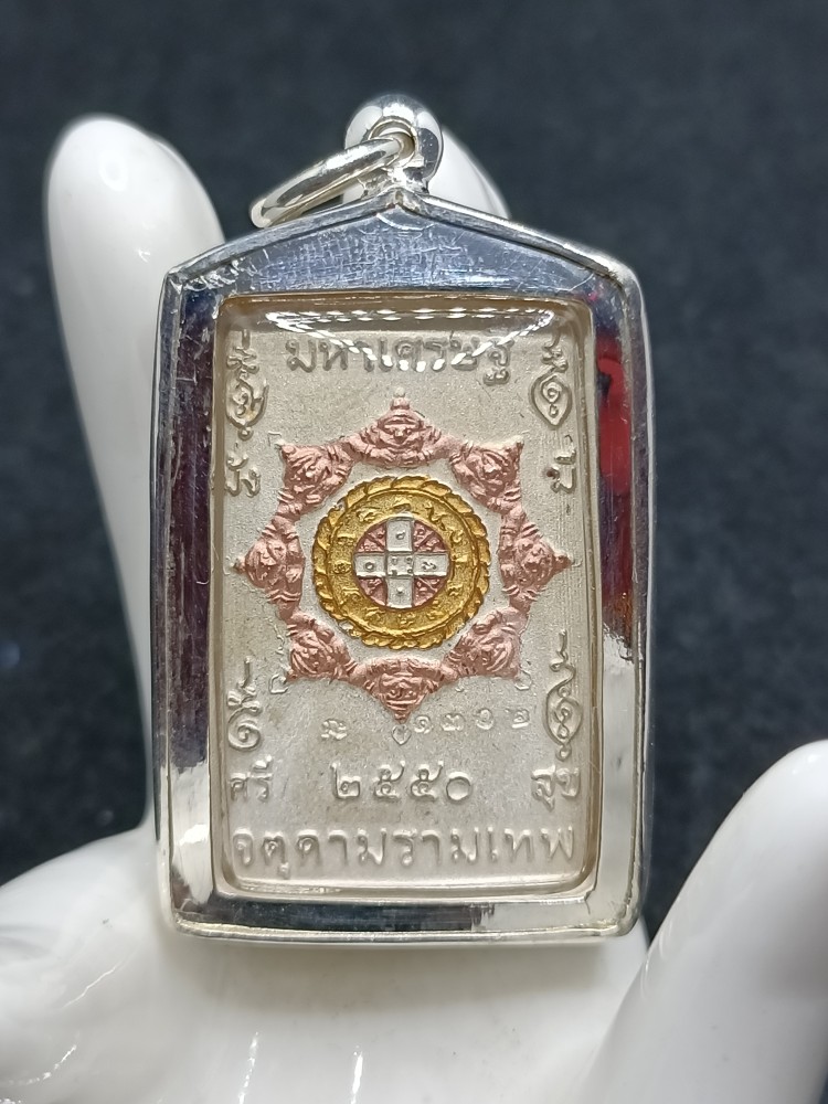 顶妃泰国佛牌龙婆龙耐2550泽度金包壳带s鉴定卡银壳带卡