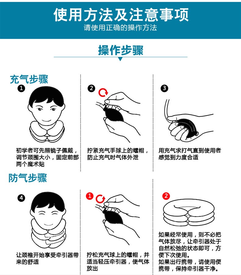 充气颈椎牵引器家用劲椎病拉伸脖子疼颈部颈托护颈天鹅颈神器 可拆洗