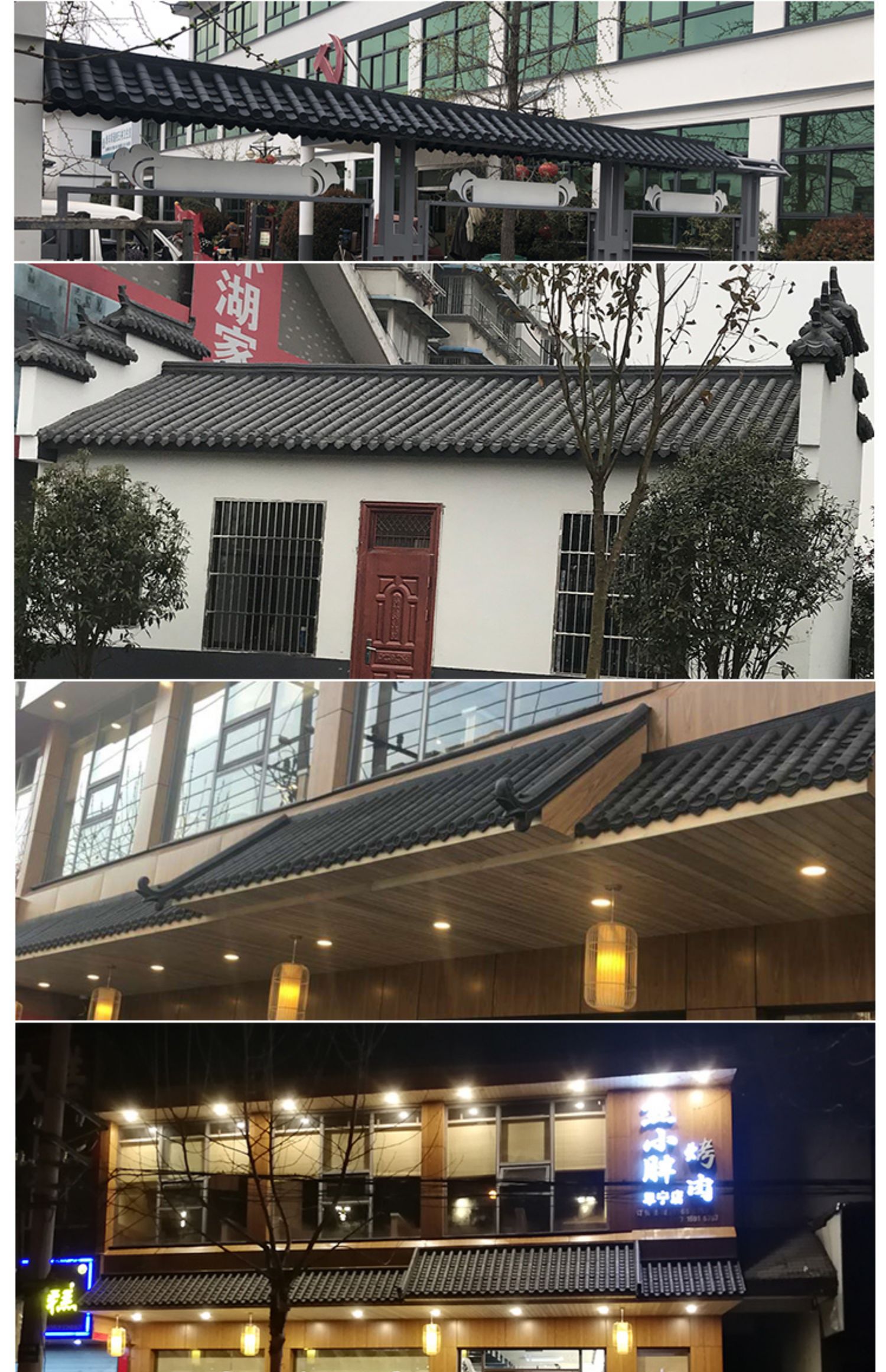 劉不丁農資仿古瓦樹脂瓦一體屋簷裝飾瓦片中式門頭古建塑料瓦琉璃圍牆