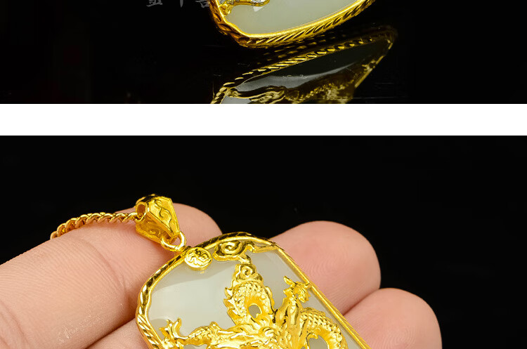 10033612234144商品名称:999金镶玉大龙足金镶嵌和田玉玉龙牌吊坠黄金
