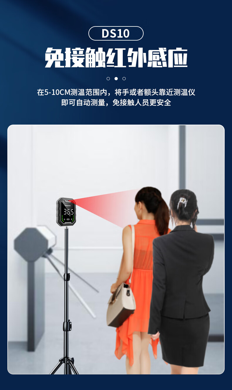 懂客红外线测温仪人体自动测温仪门口全自动感应洗手消毒测温一体机非