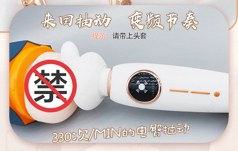 性用品av棒吮吸变频脉冲震动棒全自动女用插入式按摩振动私处脉冲秒潮