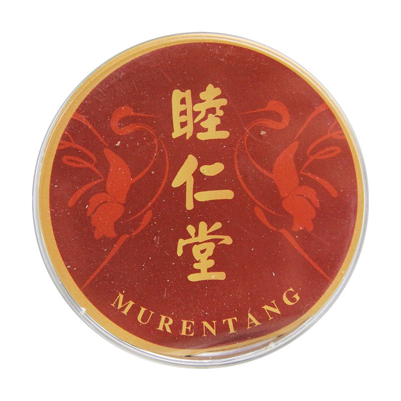 睦仁堂 胎菊45g 散风 平肝明目 1瓶装【图片 价格 品牌 报价】-京东