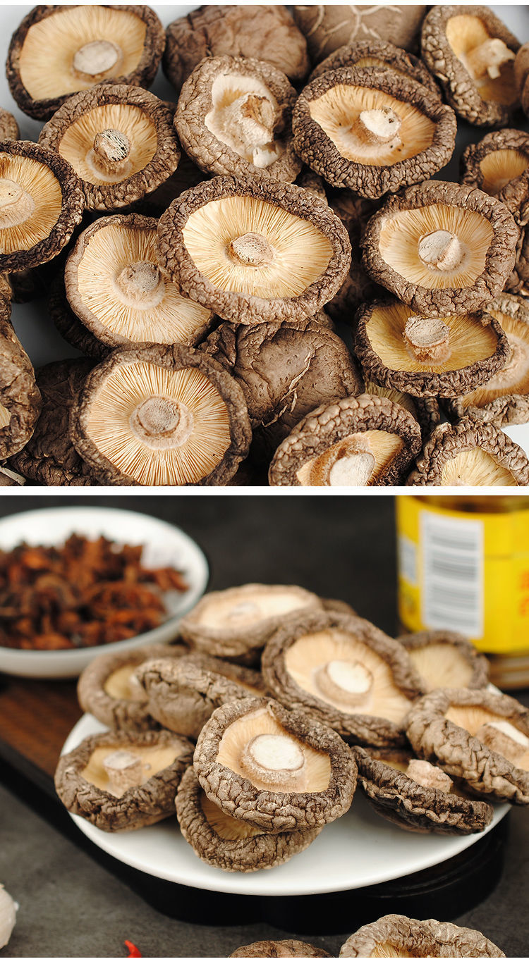 小香菇干货无根深山特产散装西峡剪脚金钱菇冬菇肉厚香菇木耳 东北黑