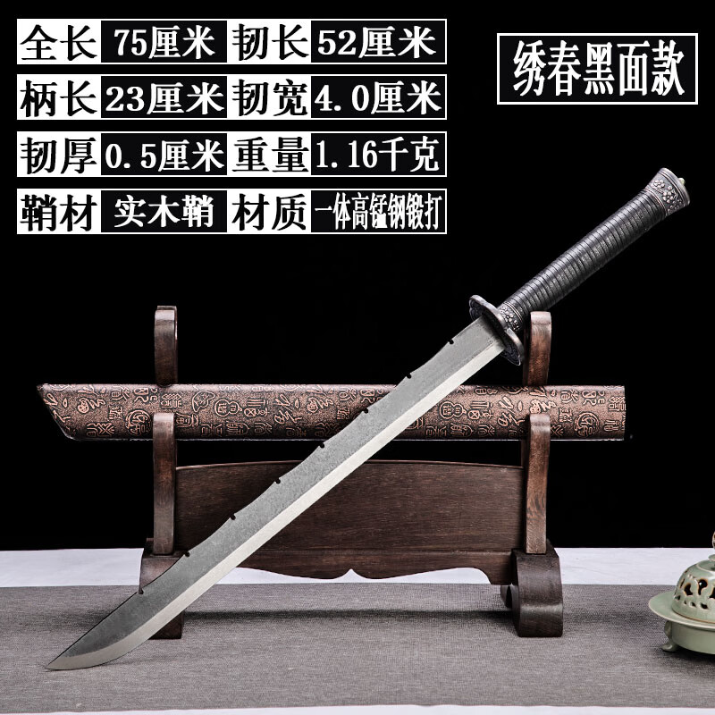 一体社会钢刀具防身长款户外大刀冷未开刃翠绿色60以上50