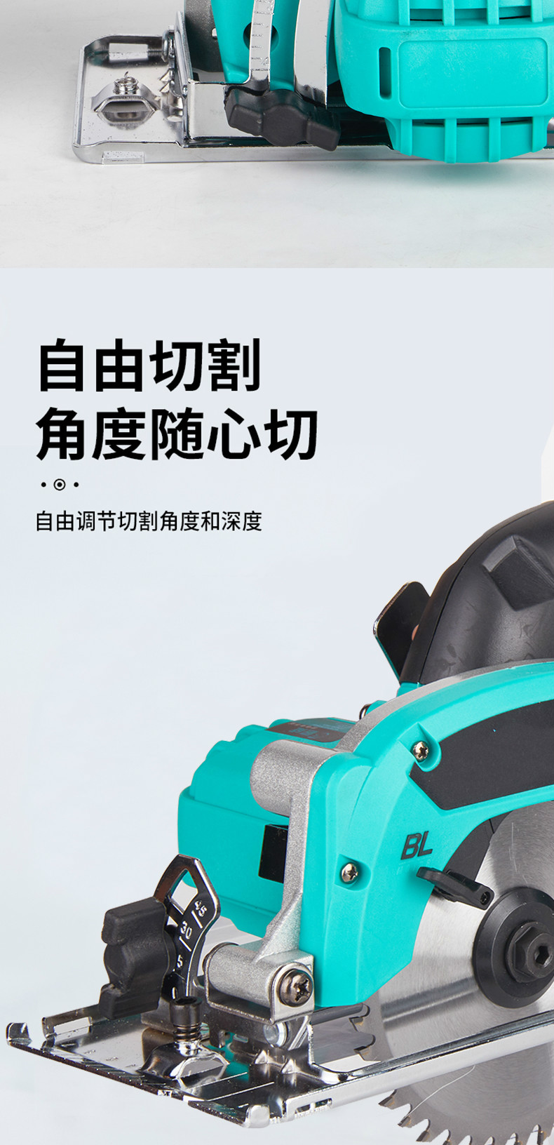 脉秀锂电5寸电圆锯手提充电锯充电切割机多功能手电锯电动锯充电电锯4