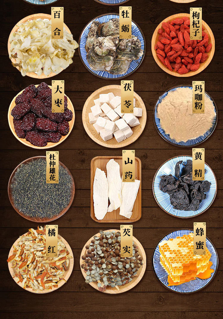 北京同仁堂原料虎潜丸健步虎潜丸 180g/罐 堂 买二餸一(实发3瓶)【图