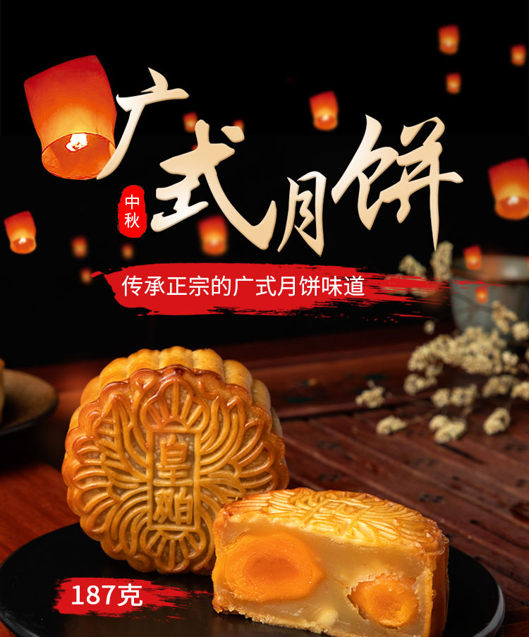 广州皇上皇酒家双黄白莲蓉蛋黄月饼散装多口味五仁广式豆沙中秋节