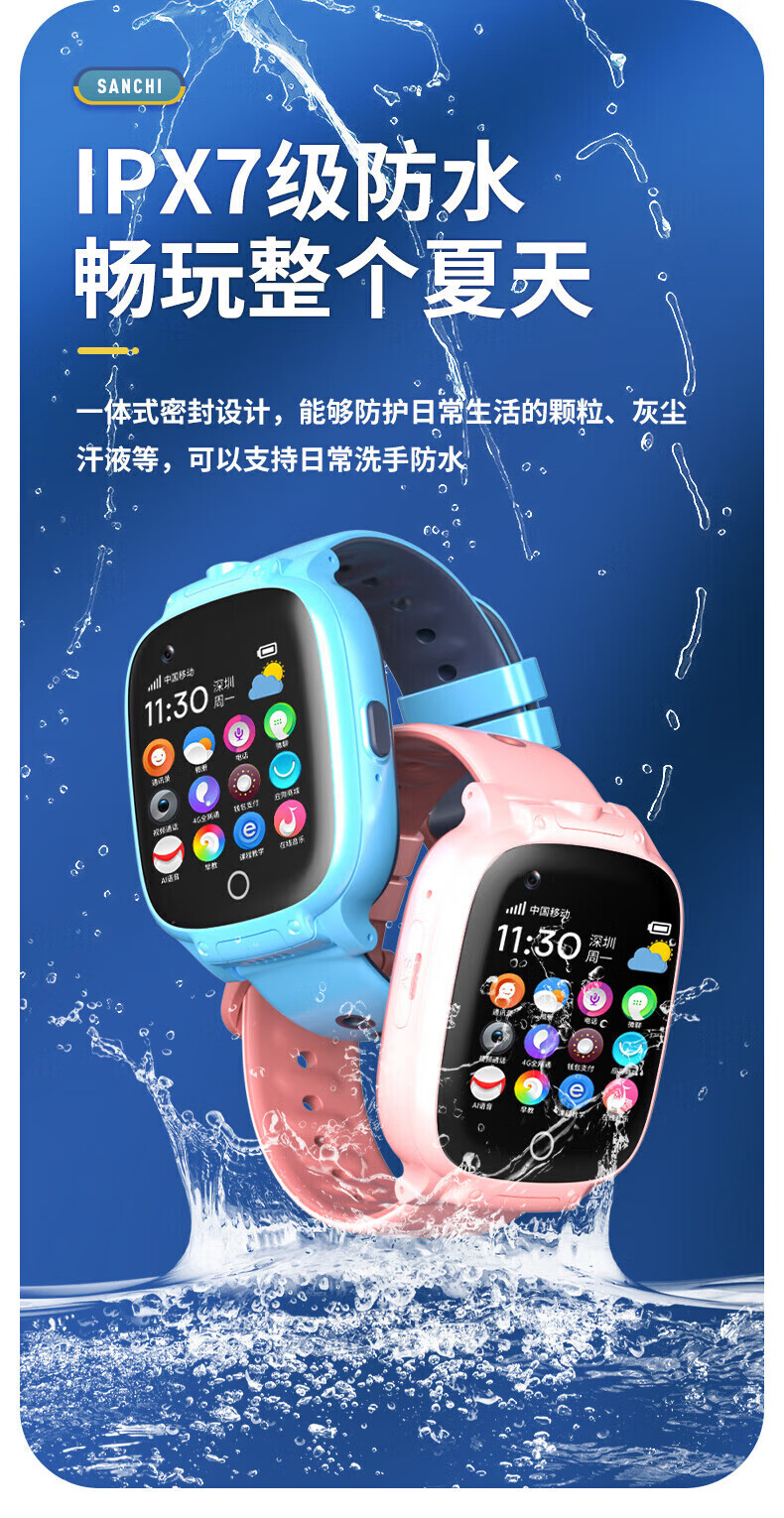 小天才d2 手表电话男孩同功能4g智能通视频通话d1s多功能gps定位 天空