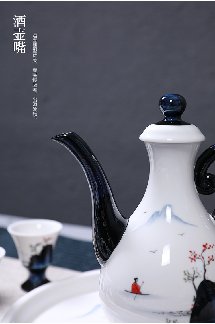 桂德水具 分酒器 白酒酒具套装 酒杯酒壶温酒器酒壶陶瓷 高脚杯白酒杯