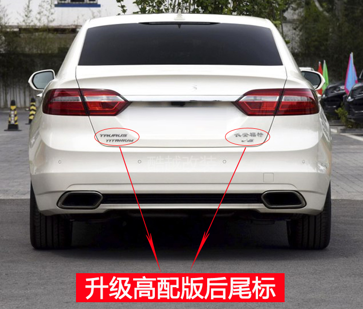 适用于福特金牛座改装taurus英文字母车贴titanium车标v6后尾标志v6