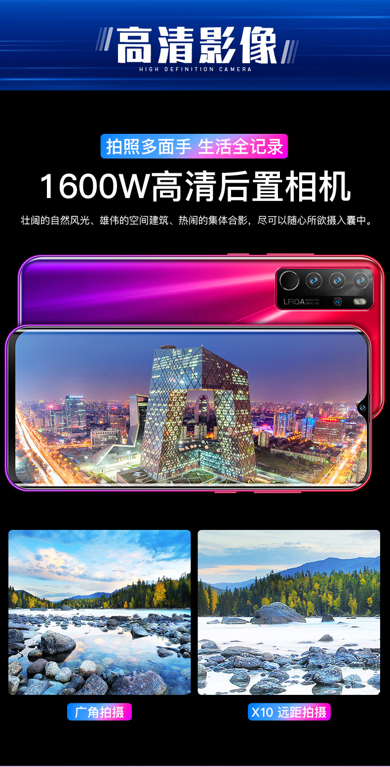 新款小辣椒p40水滴屏6.