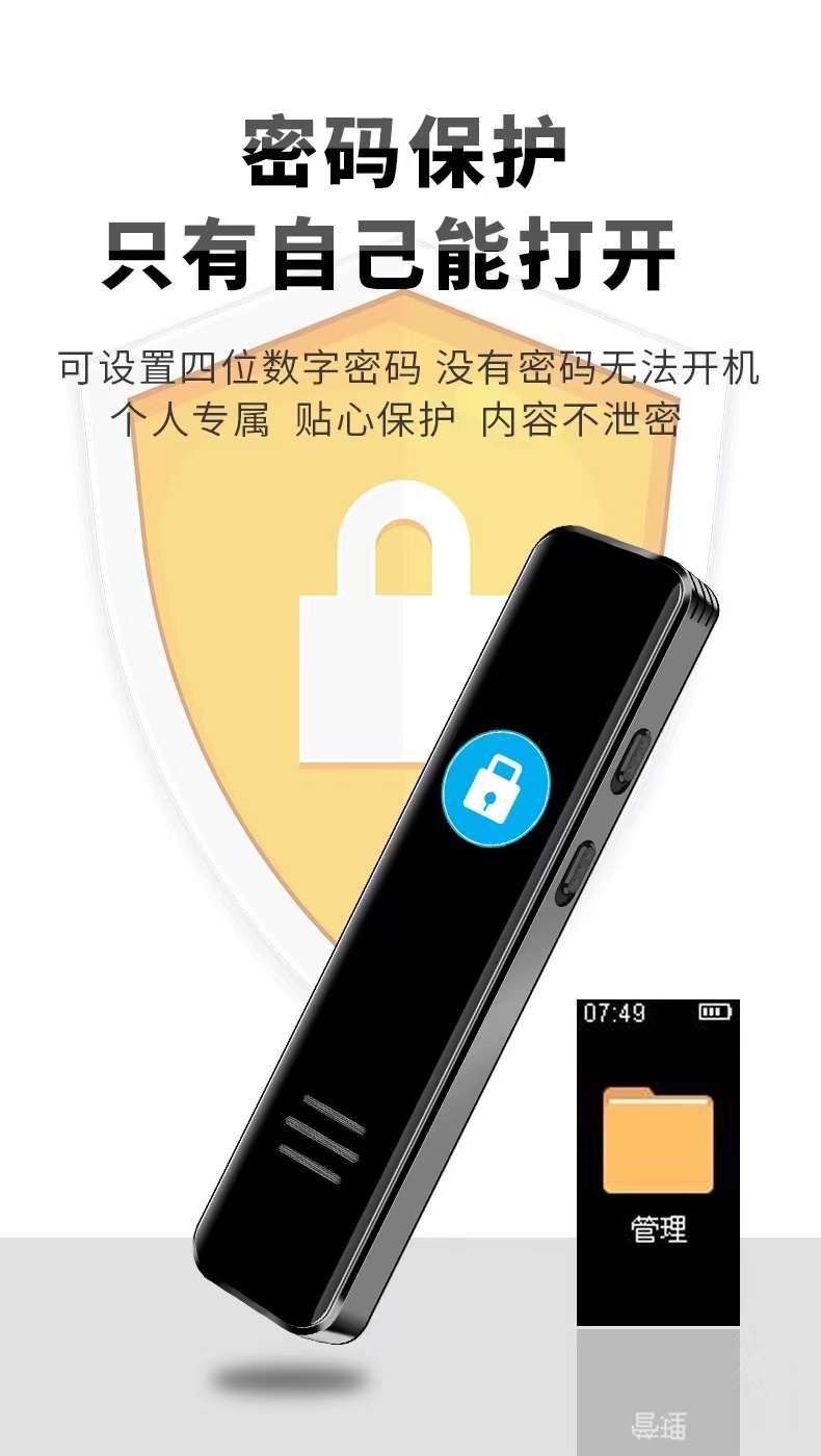 金正nintausr7专业高清降噪录音笔培训学习专用微型录音器超长录音远