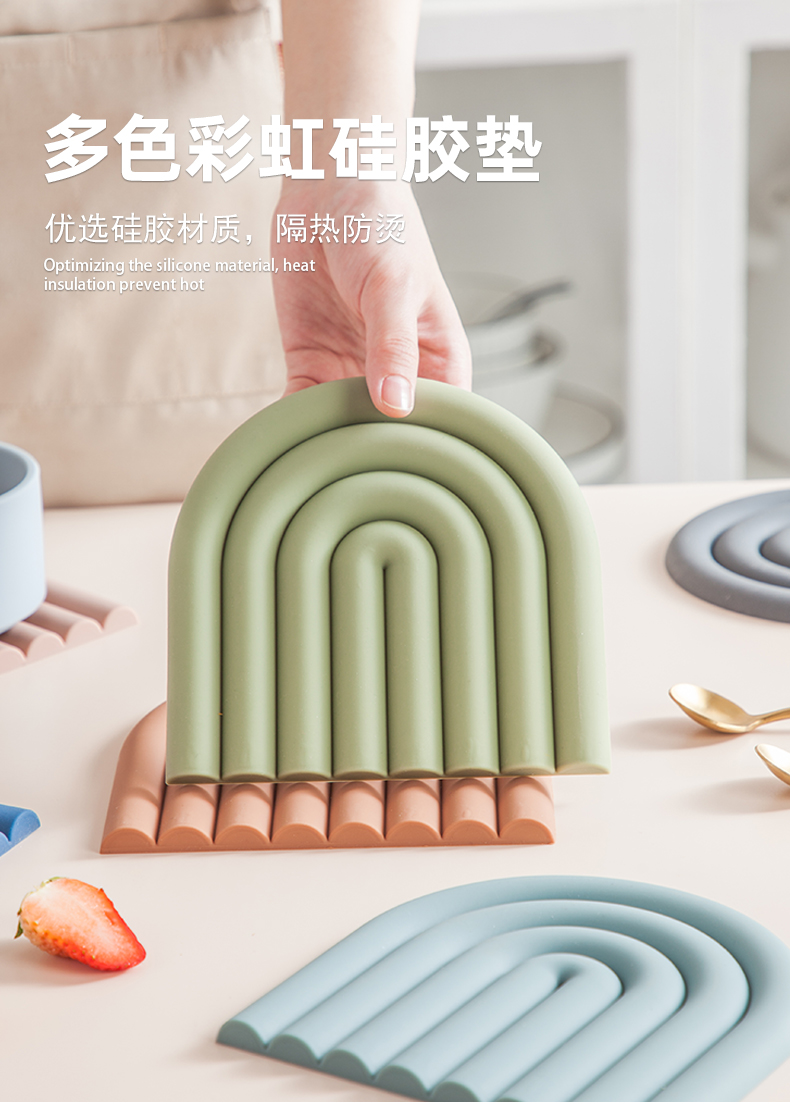 隔热垫餐桌垫硅胶隔热垫子餐桌垫防烫垫家用砂锅垫菜垫碗垫子盘子垫