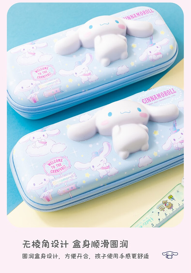 幼儿园可爱解压铅笔盒女孩小学生大耳狗减压笔盒儿童创意少女心大容量