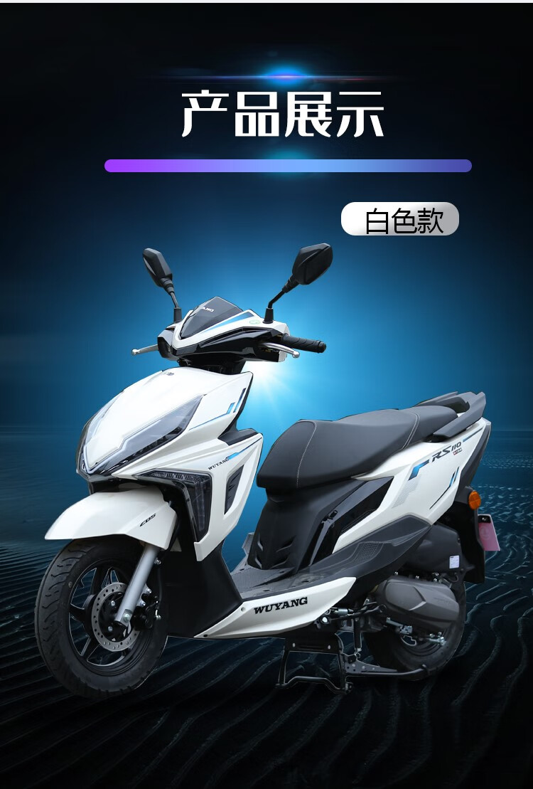 五羊牌踏板车摩托车110cc原装省油可上牌国四电喷整车男女外卖机车