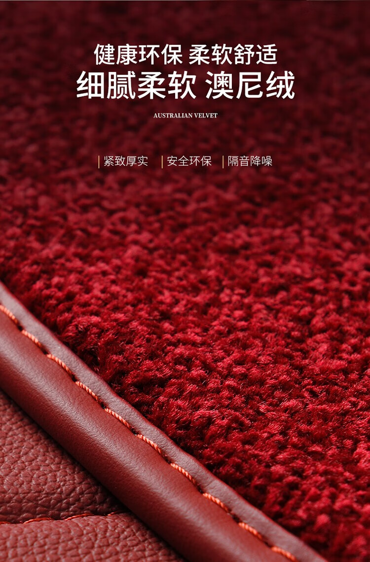 can汽车真皮脚垫 napa超纤皮-紫色皮 黑色绒【不支持退换货】【图片