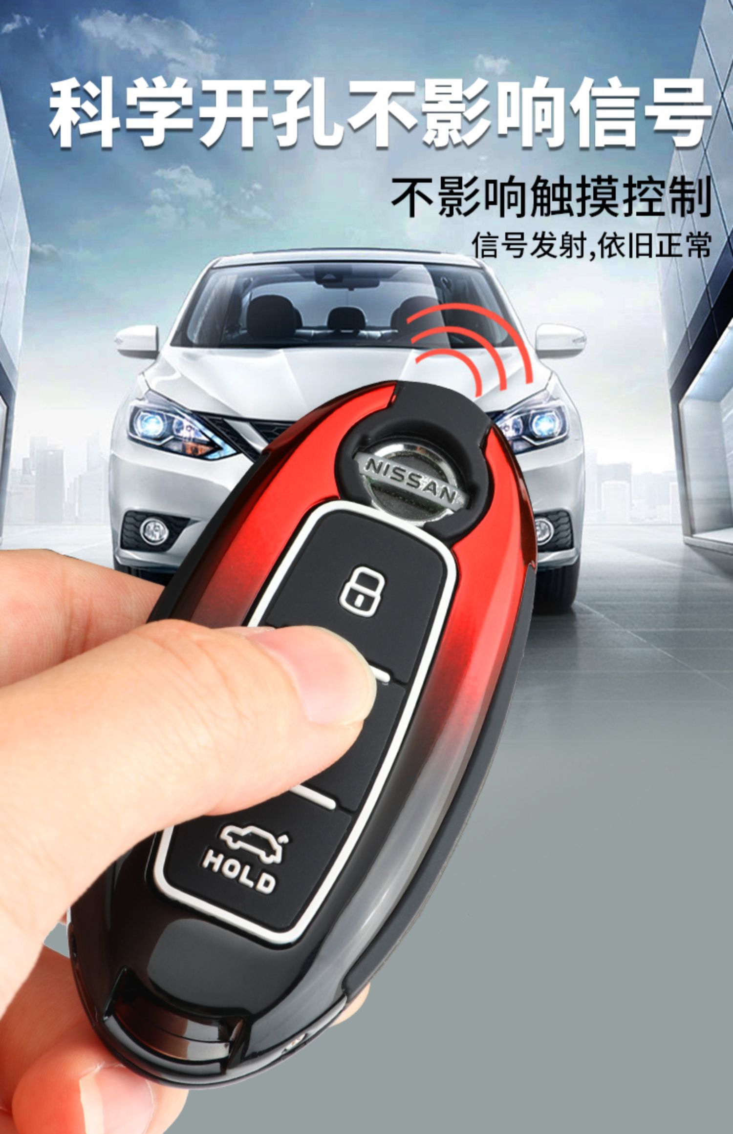 适用日产奇骏钥匙套2020/2021款全新奇骏专用汽车遥控包壳扣2.
