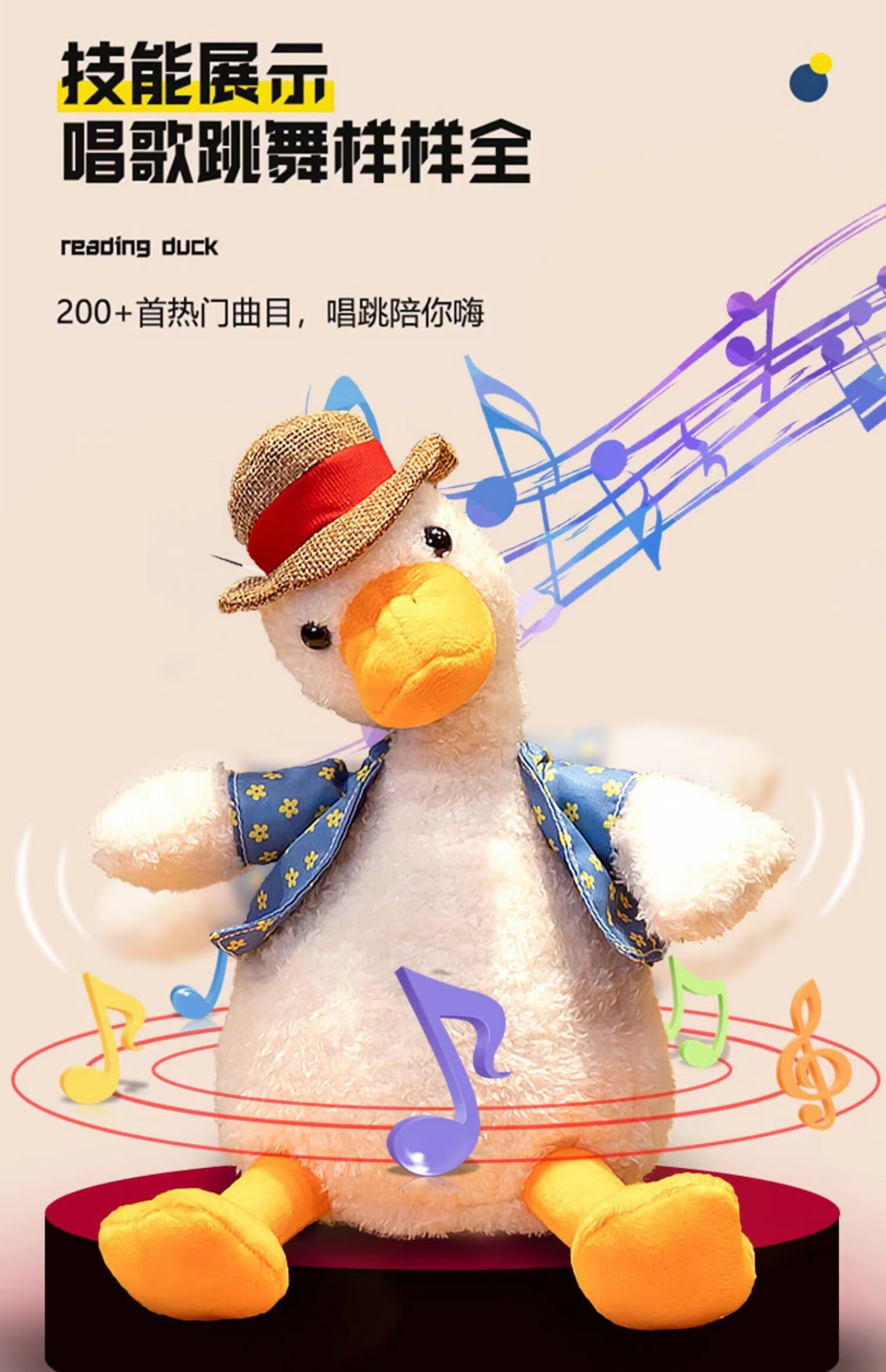 网红沙雕复读鸭正版怼人鸭子儿童玩具欠揍会学说话的毛绒公仔抖音