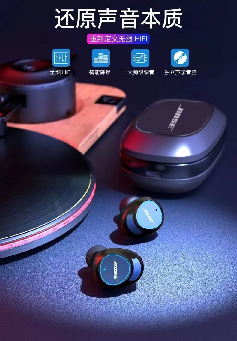 bose蓝牙耳机真无线入耳式跑步运动重低音降噪高音质防水新款2022