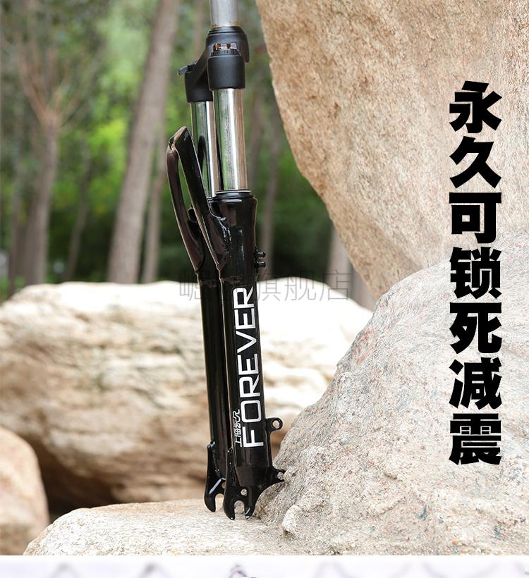fox前叉公路自行车变速山地车液压油压减震器铝合金锁死前叉气压避震