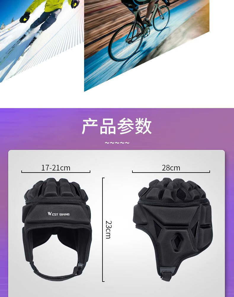 儿童防撞软包宝宝护膝婴儿头盔护户外运动防护头套防撞帽防摔速降骑行