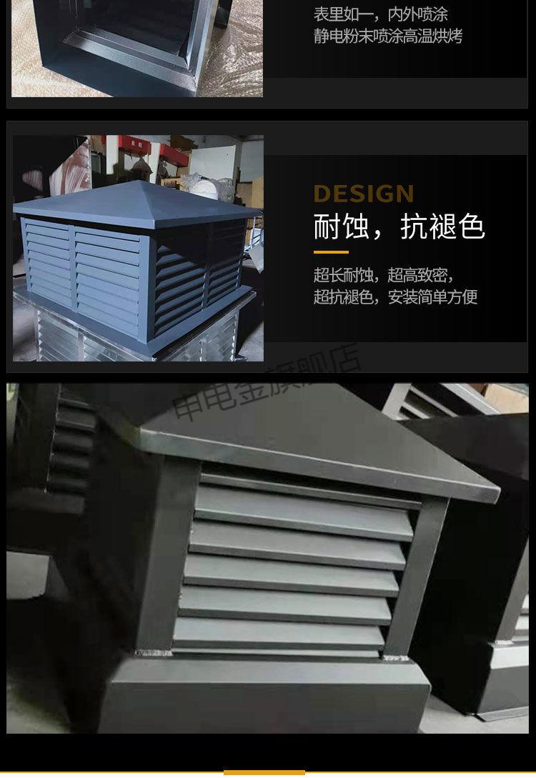 铝合金别墅烟囱帽排烟帽通风帽透气防雨帽烟筒帽防倒灌防虫通气帽