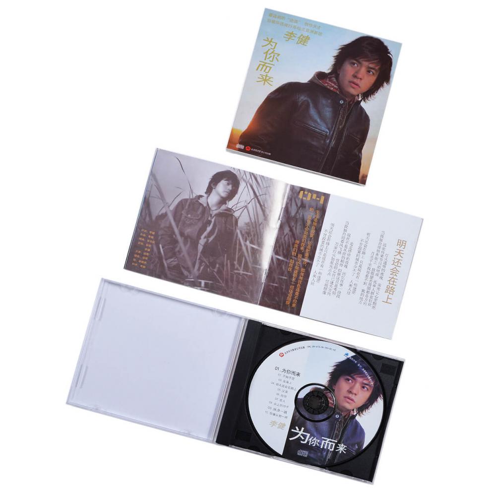 正版李健6张专辑似水流年为你而来拾光李健同名专辑6cd1vcd